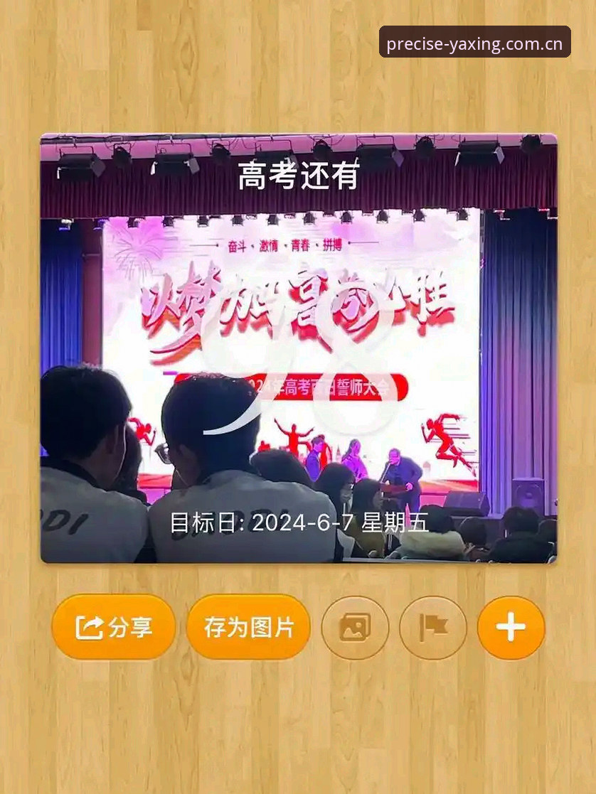 亚星体育平台网页版登录教程：从新手到高手的完整操作指南