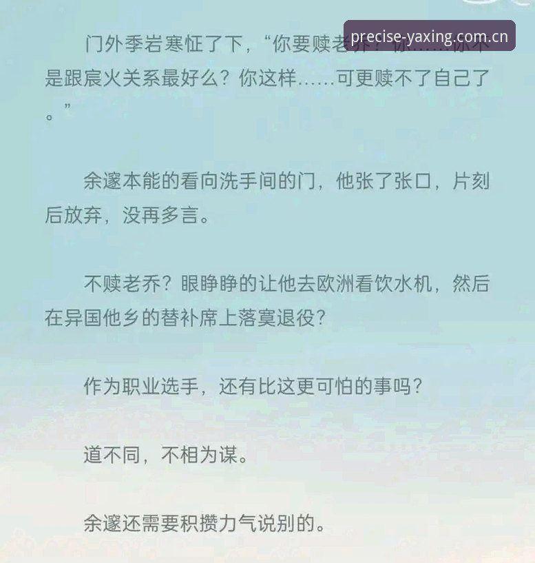 电竞赛程这件事，早就不是“看看时间表”那么简单了
